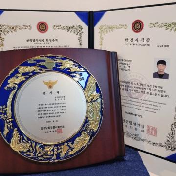 이용 전 꼭 알아야 할 의뢰 절차와 현실 정보