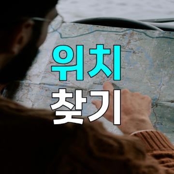 바른탐정사무소 - 풍부한경험, 신속, 비밀유지