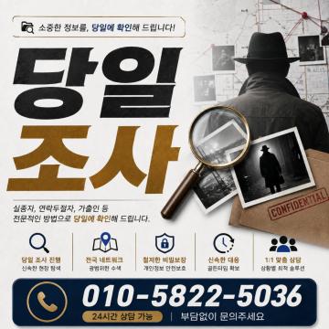 선택 시 확인해야 할 비용과 의뢰 기준